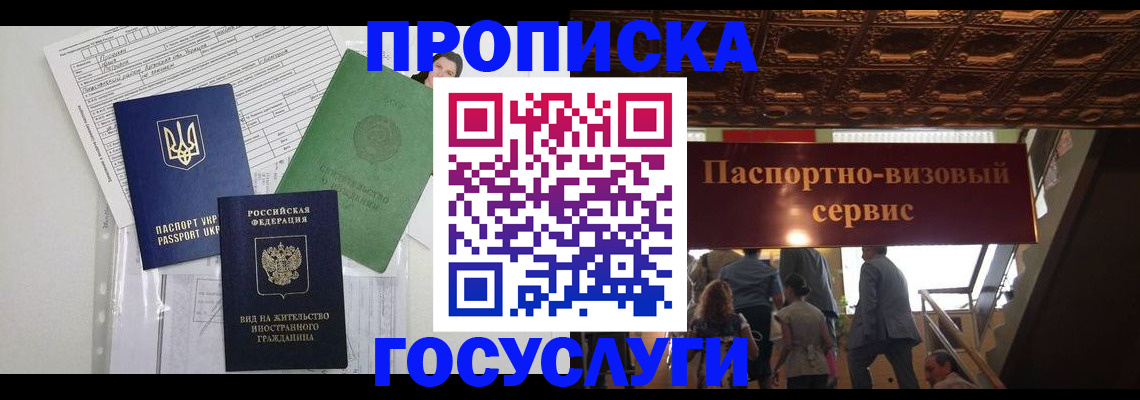 найти адрес прописки в Зверево