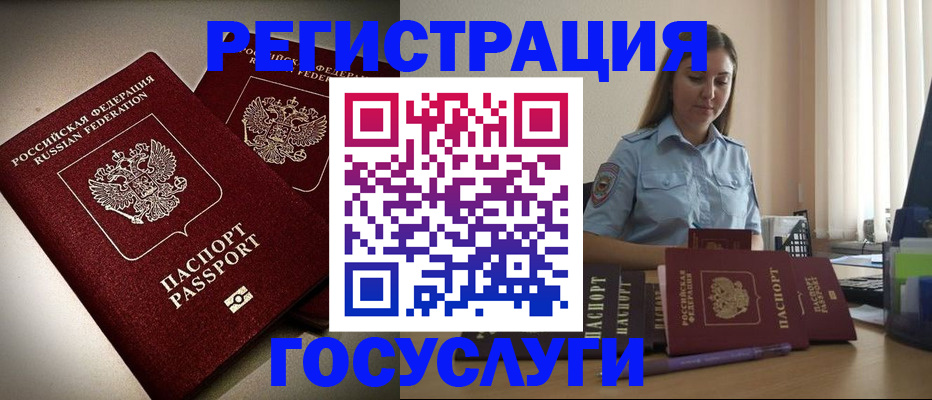где прописаться в Зверево